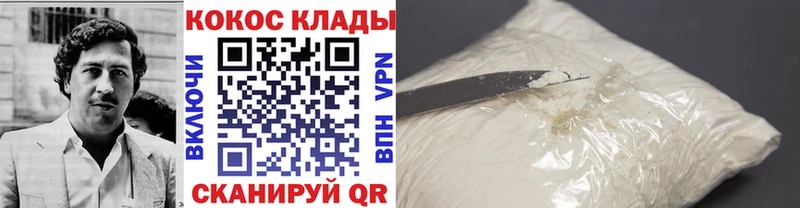 Купить закладки  Темрюк  КОКАИН FishScale 