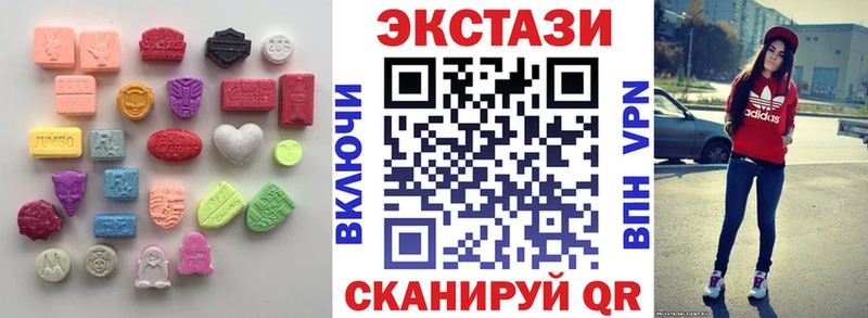 Купить  Темрюк  Экстази mix 