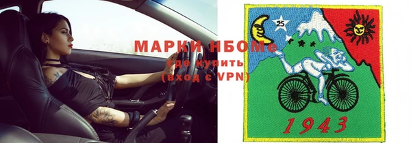 jwh Балахна