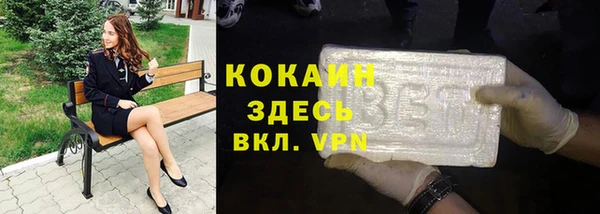 синтетический гашиш Балабаново