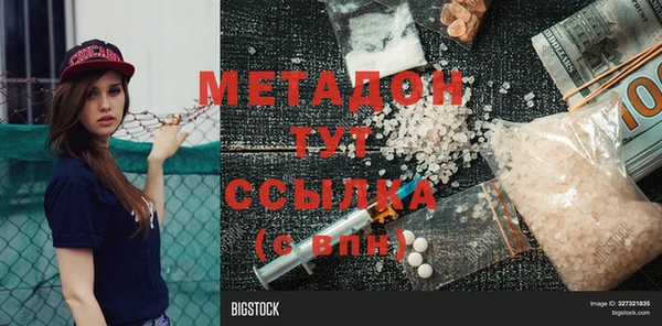 jwh Балахна
