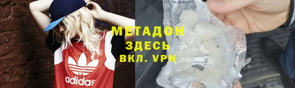 синтетический гашиш Балабаново