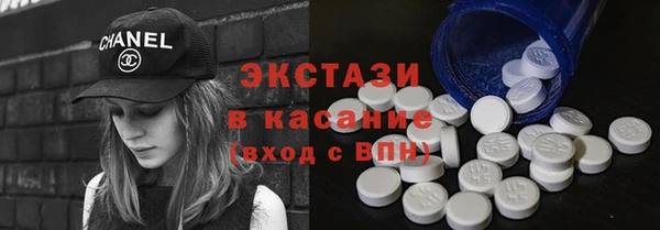 синтетический гашиш Балабаново