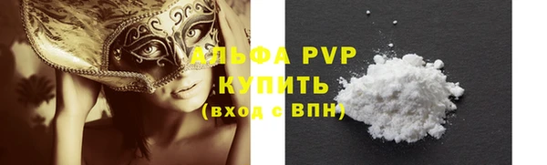 синтетический гашиш Балабаново