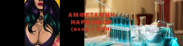 синтетический гашиш Балабаново