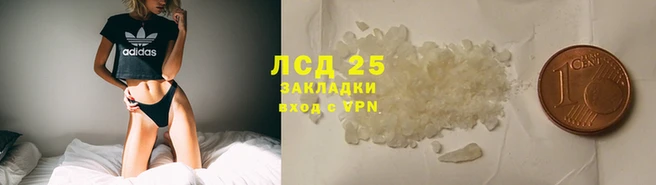 синтетический гашиш Балабаново