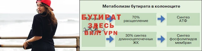 jwh Балахна