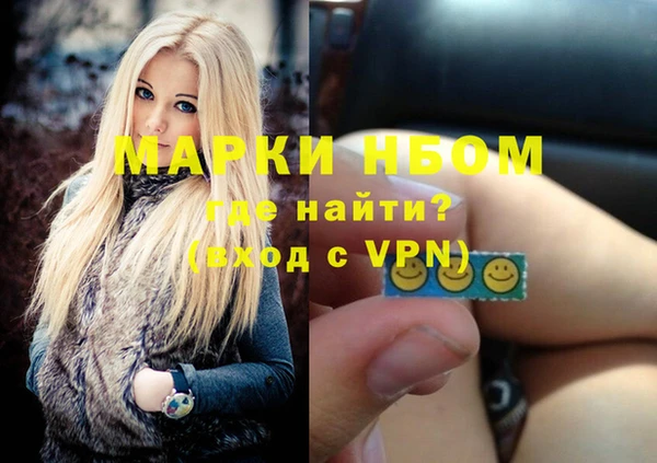 синтетический гашиш Балабаново
