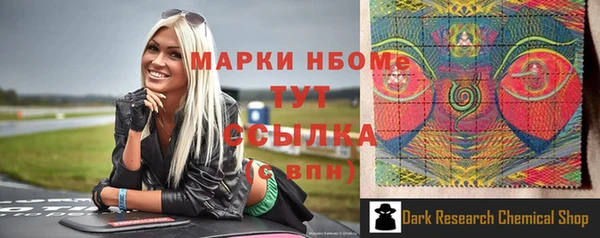 jwh Балахна