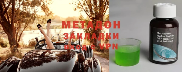 синтетический гашиш Балабаново