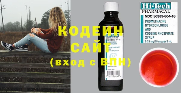 синтетический гашиш Балабаново