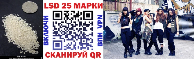 Купить где  Темрюк  Лсд 25 экстази ecstasy 