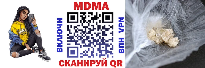 Купить закладки  Темрюк  MDMA молли 