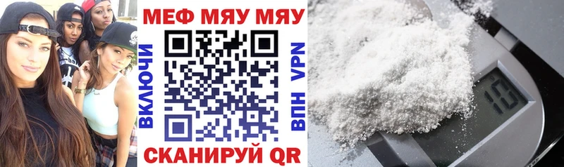 Купить закладки  Темрюк  МЕФ кристаллы 