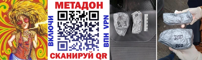 Купить где  Темрюк  МЕТАДОН мёд 