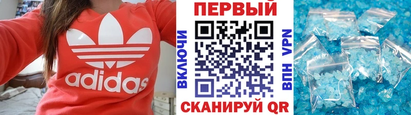 Купить  Темрюк  МЕТАМФЕТАМИН Methamphetamine 