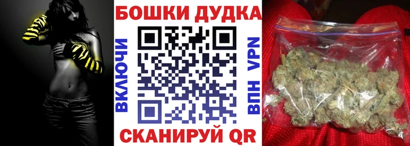 Купить где  Темрюк  Каннабис White Widow 
